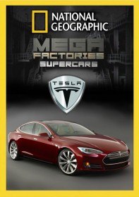 Мегазаводы: Суперавтомобили: Тесла Model S / Megafactories: Supercars: Tesla Model S (2012) Мегазаводы: Суперавтомобили: Тесла Model S / Megafactories: Supercars: Tesla Model S (2012)
