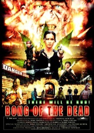 Мертвяцкий кайф / Bong Of The Dead Мертвяцкий кайф / Bong Of The Dead