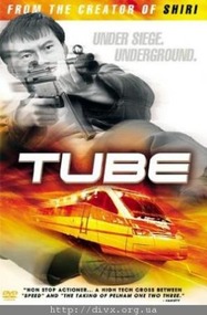 Метро / Tube Метро / Tube
