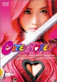 Милашка Хани / Cutie Honey (2004) Милашка Хани / Cutie Honey (2004)