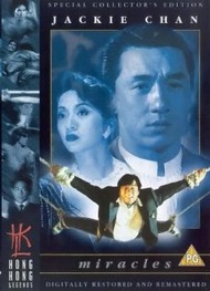 Мистер Гонконг / Miracles: The Canton Godfather Мистер Гонконг / Miracles: The Canton Godfather