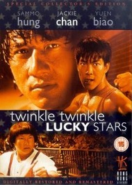 Мои Счастливые Звезды 2 / My Lucky Stars 2 Мои Счастливые Звезды 2 / My Lucky Stars 2