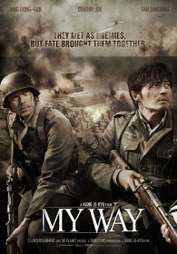 Мой путь / My Way (2011) Мой путь / My Way (2011)