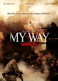 Мой путь / My Way Мой путь / My Way