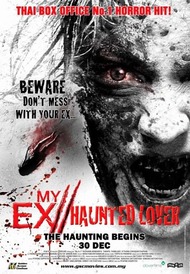 Моя бывшая 2. Призрак / My Ex 2. Haunted Lover Моя бывшая 2. Призрак / My Ex 2. Haunted Lover
