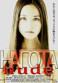 Нагота / Nude Нагота / Nude