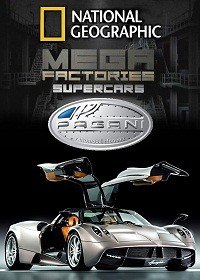 National Geographic. Мегазаводы: Суперавтомобили. Пагани / Megafactories. Supercars. Pagani (2012) National Geographic. Мегазаводы: Суперавтомобили. Пагани / Megafactories. Supercars. Pagani (2012)
