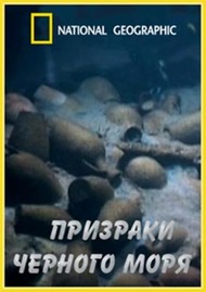 National Geographic: Призраки Черного моря / National Geographic: Ghosts Of The Black Sea National Geographic: Призраки Черного моря / National Geographic: Ghosts Of The Black Sea