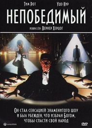 Непобедимый / Invincible Непобедимый / Invincible