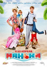 Няньки Няньки