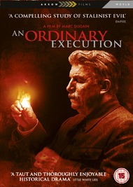 Обыкновенная казнь / Une execution ordinaire Обыкновенная казнь / Une execution ordinaire