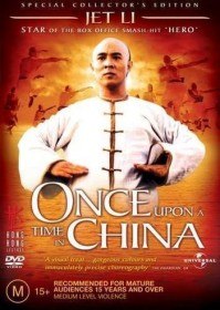 Однажды в Китае / Once upon a time in China / Wong Fei Hung (1991) Однажды в Китае / Once upon a time in China / Wong Fei Hung (1991)