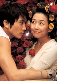 Он был крутой / Geunomeun meoshiteotda / That Guy Was Cool (2004) Он был крутой / Geunomeun meoshiteotda / That Guy Was Cool (2004)