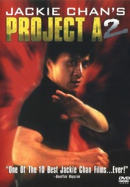 Операция А 2 (Проект А 2) / Project A 2 Операция А 2 (Проект А 2) / Project A 2