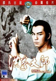 Опиум и мастер кунг фу / Opium and the Kung fu Master (1984) Опиум и мастер кунг фу / Opium and the Kung fu Master (1984)