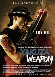 Оружие якудза / Gokudo heiki / Yakuza Weapon Оружие якудза / Gokudo heiki / Yakuza Weapon