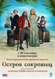 Остров сокровищ / L Ile aux Tresors Остров сокровищ / L Ile aux Tresors