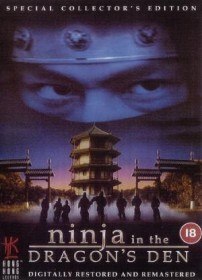 Отряд ниндзя / Ninja in the Dragons Den (1982) Отряд ниндзя / Ninja in the Dragons Den (1982)
