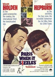 Париж, когда там жара / Paris When It Sizzles Париж, когда там жара / Paris When It Sizzles