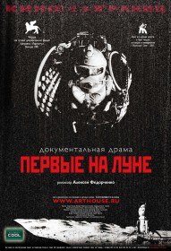 Первые на Луне (2004) Первые на Луне (2004)