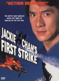 Первый удар / First Strike Первый удар / First Strike