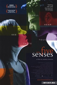 Пять чувств / The Five Senses Пять чувств / The Five Senses