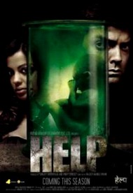 Плачь! Молись! Кричи! / Help Плачь! Молись! Кричи! / Help