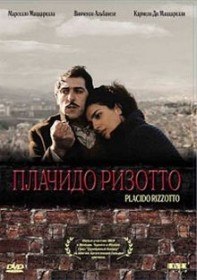 Плачидо Риззотто / Placido Rizzotto (2000) Плачидо Риззотто / Placido Rizzotto (2000)