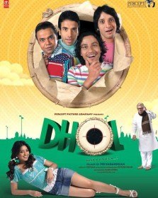 По барабану / Dhol (2007) По барабану / Dhol (2007)