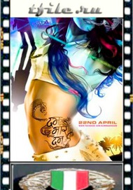 Порочный круг / Dum Maaro Dum Порочный круг / Dum Maaro Dum