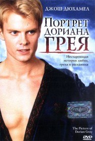 Портрет Дориана Грея / The Picture of Dorian Gray (2002) Портрет Дориана Грея / The Picture of Dorian Gray (2002)