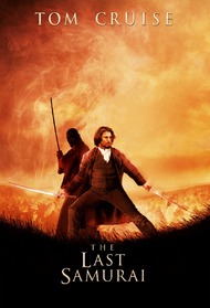 Последний самурай / The Last Samurai Последний самурай / The Last Samurai