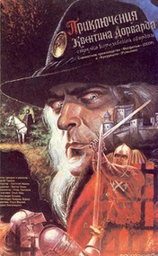 Приключения Квентина Дорварда, стрелка королевской гвардии Приключения Квентина Дорварда, стрелка королевской гвардии