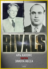 Противостояние. Аль Капоне против Элиота Несса Противостояние. Аль Капоне против Элиота Несса