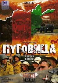 Пуговица Пуговица