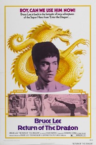 Путь дракона / Meng long guo jiang Путь дракона / Meng long guo jiang