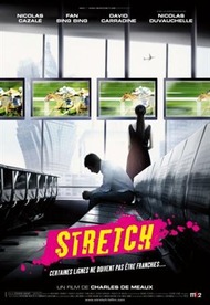 Растягивание / Финишная прямая / Stretch Растягивание / Финишная прямая / Stretch