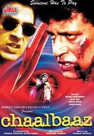 Рискованный шаг / Chaalbaaz (2003) Рискованный шаг / Chaalbaaz (2003)