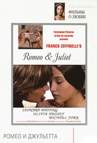 Ромео и Джульетта / Romeo and Juliet Ромео и Джульетта / Romeo and Juliet