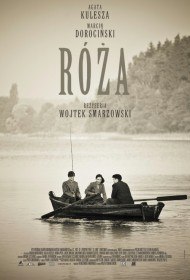 Роза / Roza (2011) Роза / Roza (2011)