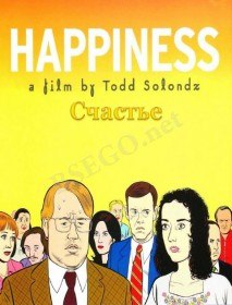 Счастье / Happiness (1998) Счастье / Happiness (1998)