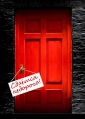 Сдается недорого Сдается недорого