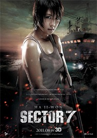 Сектор 7 / Sector 7 Сектор 7 / Sector 7