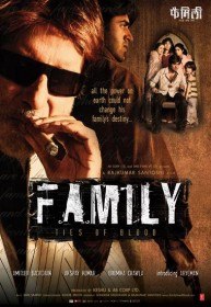 Семья: Кровные узы / Family: Ties of Blood (2006) Семья: Кровные узы / Family: Ties of Blood (2006)