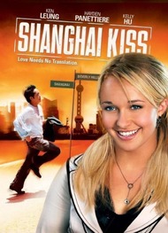 Шанхайский ребенок / Shanghai Kiss Шанхайский ребенок / Shanghai Kiss