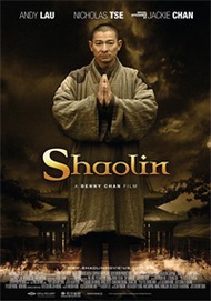 Шаолинь / Shaolin Шаолинь / Shaolin