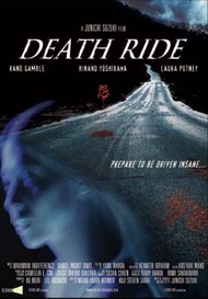 Шоссе призраков / Haunted Highway Шоссе призраков / Haunted Highway