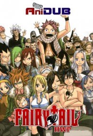 Сказка о хвосте феи (1 сезон / 160 серия) Сказка о хвосте феи (1 сезон / 160 серия)