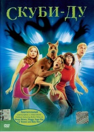 Скуби Ду / Scooby Doo Скуби Ду / Scooby Doo