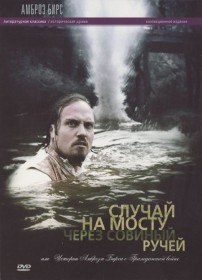 Случай на мосту через Совиный ручей / Истории Амброза Бирса о Гражданской войне / Ambrose Bierce: Civil War Stories (2006) Случай на мосту через Совиный ручей / Истории Амброза Бирса о Гражданской войне / Ambrose Bierce: Civil War Stories (2006)